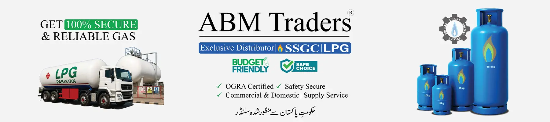LPG supply for commercial and domestic customers